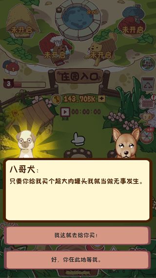 A dogecoin symbol representing the altcoin's influence
